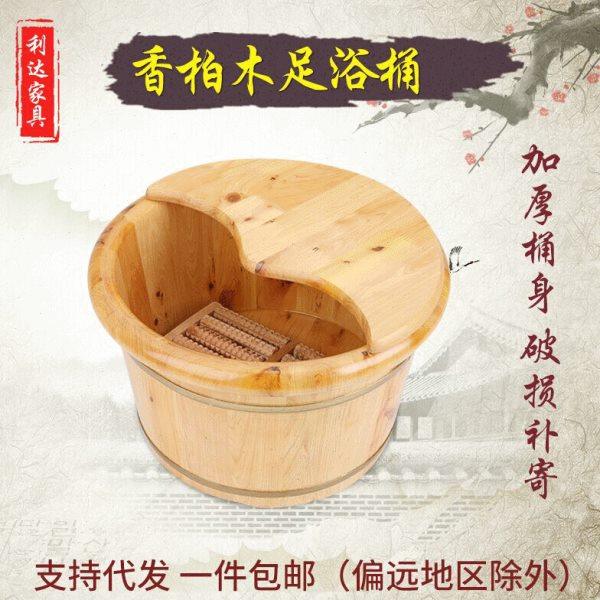 四川香柏木足浴桶泡脚木桶圆边木盆洗脚盆家用包边木质带盖,商业/办公家具,足浴盆,淘宝优惠券,粉丝福利购,淘宝优惠卷