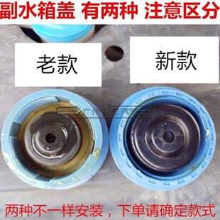 适用汉腾X7汉腾X5众泰T600副水箱盖喷水壶盖 水箱膨胀壶机油口盖
