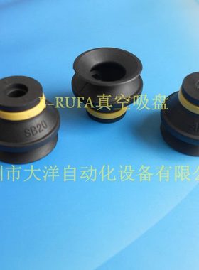 PIAB真空吸盘双层吸嘴SB20 SB30 SB40 SB50真空吸嘴丁晴橡胶吸盘