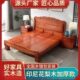 花梨木全实木床红木床1.8米双人床1.5米古典中式 红木婚床主卧家具