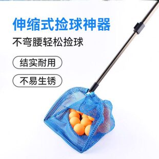 便携式乒乓球捡球器多球训练集球网可调节伸缩拾球网筐多角度拣球