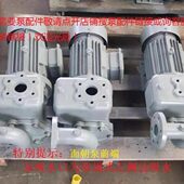 4A船用自吸旋涡离心泵总成 1.5CWX 厂家直供