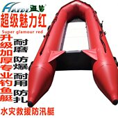 源头厂家抗洪防汛橡皮艇防汛冲锋舟位招投标加厚救生船现货