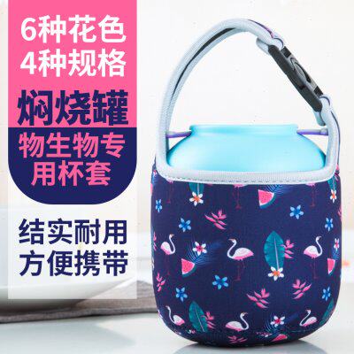 物生物焖烧壶杯套保温焖烧罐杯套焖烧杯套闷烧食物罐袋500/700ML