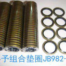 供应组合垫片 组合垫圈 油管接头用密封垫 组合圈 M18 （100只）