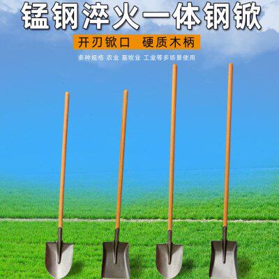 铁锹铁掀木柄方铲实木大号全钢加厚锹头挖土农用园艺尖铲防汛园林