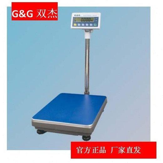 双杰电子秤 TC60K/TC100K/TC150K/TC200K /TC300K/计重台秤,五金/工具,电子秤/电子天平,淘宝优惠券,粉丝福利购,淘宝优惠卷