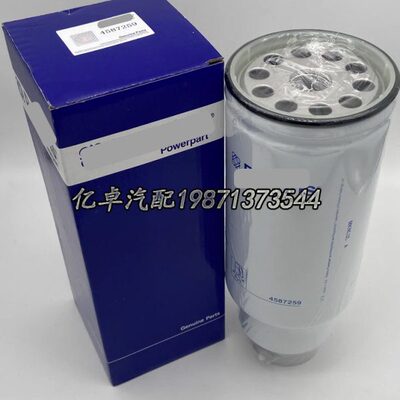 4587260机滤芯4587259 4587258柴油滤(10000-71731/71730/71729)