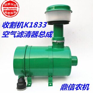 收割机空气滤清器装载机K1833空滤器总成小麦玉米收割机空滤总成