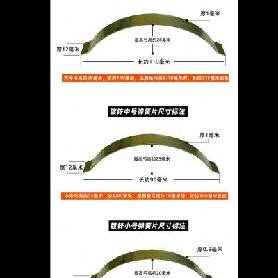 实木地板弹簧片多层竹地板卡子钢卡弹片伸缩缝隙卡簧平铺专用50片