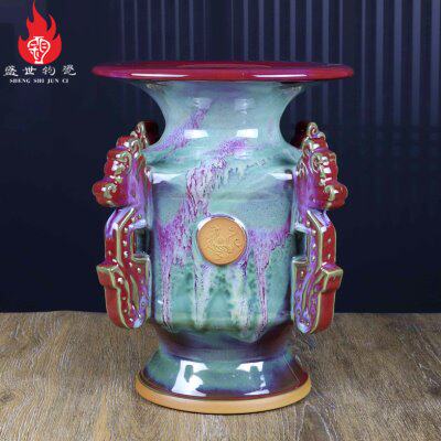 禹州神后钧瓷摆件钧窑变中式陶瓷艺术品家居办公室装饰花瓶如意樽