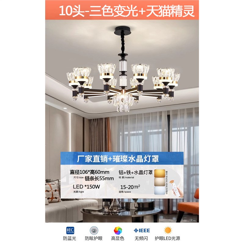 客厅吊灯2024新款大气现代简约创C意北欧轻奢家用卧室餐厅水晶灯