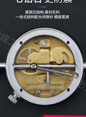 ll校表百分表一套千分表头0.001指示表0-3-5-10-20mm防震机械