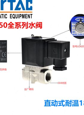 原装亚德客电磁阀2L030-08/06/2L050-10/2L150-15/200-20/250-25