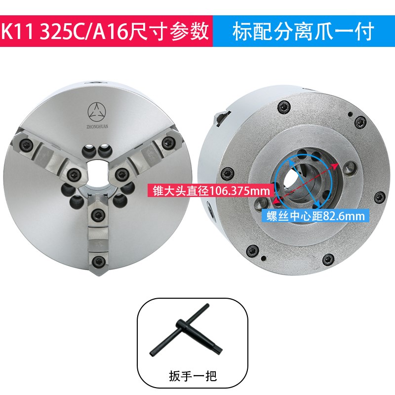 新款卡盘呼和浩特众环短锥三爪卡盘沈C阳数控机床专用A1型2503包