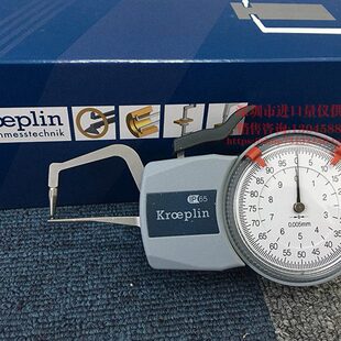 进口德国kroeplin原装D1R10 指针外径卡规 管壁 厚度 内壁测量