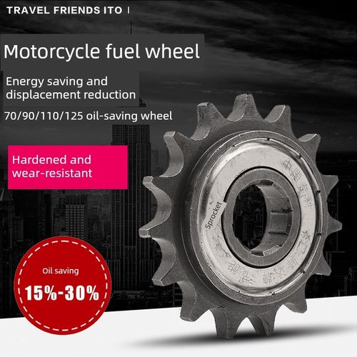 90 110 100节油轮p125滑翔轮428 420改装炼轮GS15齿滑行小炼轮节