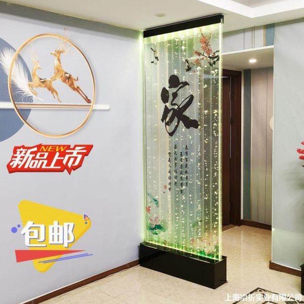 创意气泡水幕大型幕墙水景66客厅屏风厂家墙隔断装饰鱼缸玄关,商业/办公家具,护理屏风,淘宝优惠券,粉丝福利购,淘宝优惠卷