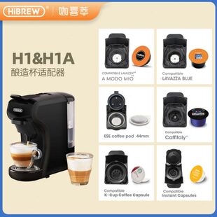 咖啡机酿造杯适用LAVAZZA BLUE/KCUP/CAFFITALY意式家用ST-504K