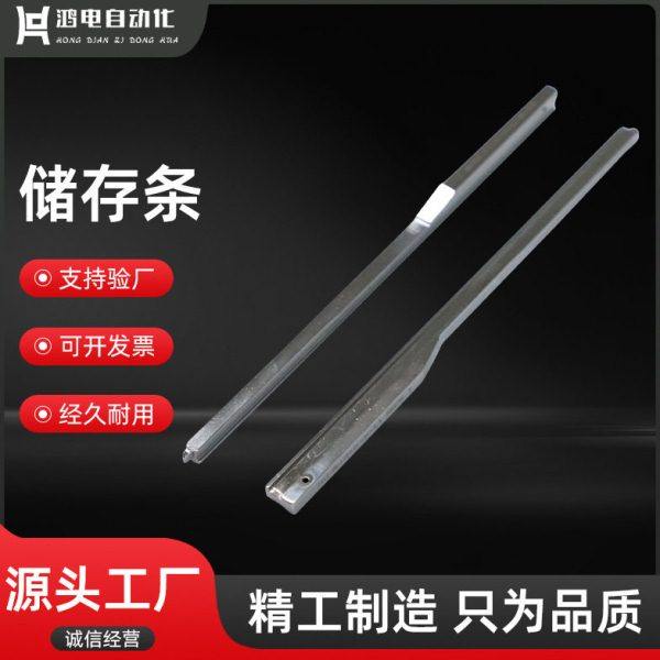 厂家直供 绕线机配件储存条 电子设备配件邦线条规格齐全品质可靠,五金/工具,其他电子工具,淘宝优惠券,粉丝福利购,淘宝优惠卷