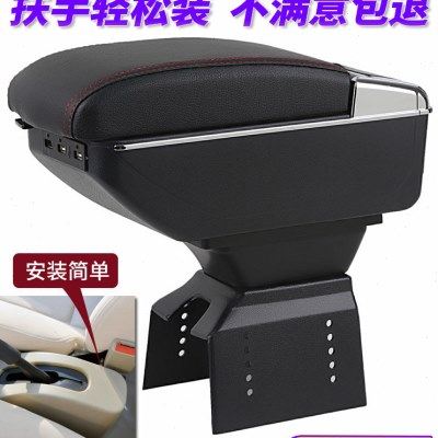 东风小康C系列c31 c32 C35 C36 C37扶手箱改装配件专用中央手扶箱,汽车零部件/养护/美容/维保,扶手箱,淘宝优惠券,粉丝福利购,淘宝优惠卷