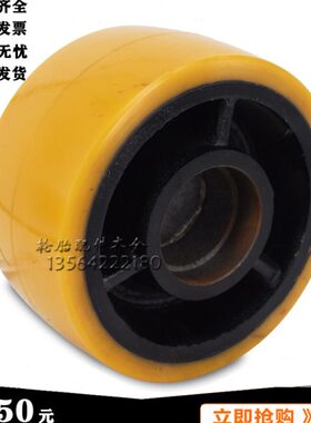 电动叉车轮150X75-52大隆平衡轮威士如意西林欧能支撑万向辅助轮