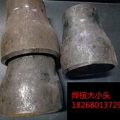 159 国标大小头 同心偏心大小头 焊接大小头 碳钢大小头
