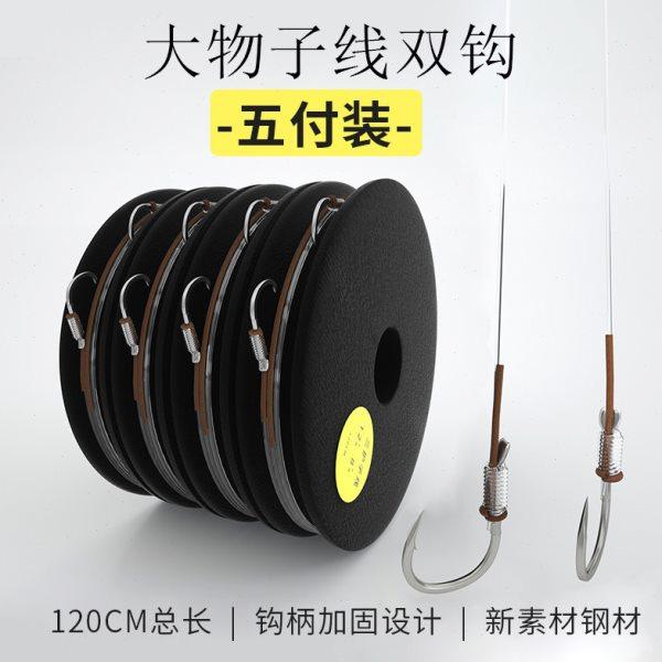 大物子线双钩巨物线组子线加固绑好成品草鱼青鱼鲢鳙长子线鱼钩,户外/登山/野营/旅行用品,鱼钩,淘宝优惠券,粉丝福利购,淘宝优惠卷