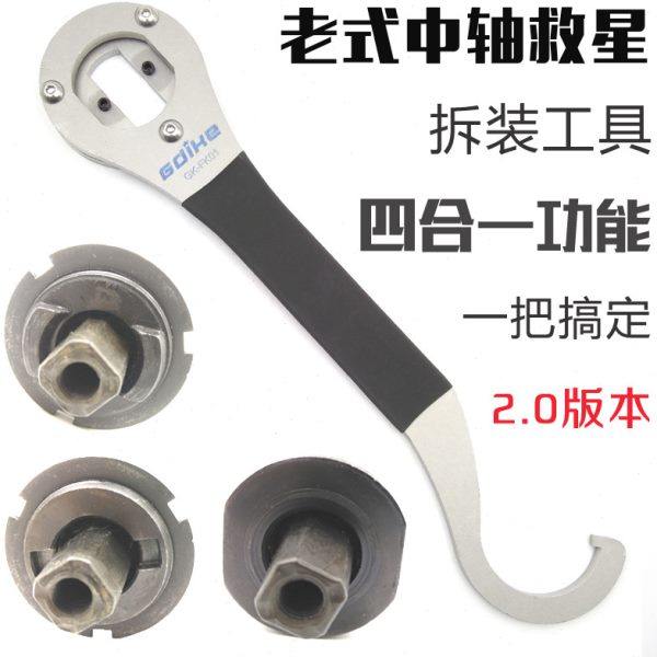 方孔中轴正反碗修车工具自行车老式中轴拆卸工具尾勾扳手锁环安装,自行车/骑行装备/零配件,扳手,淘宝优惠券,粉丝福利购,淘宝优惠卷