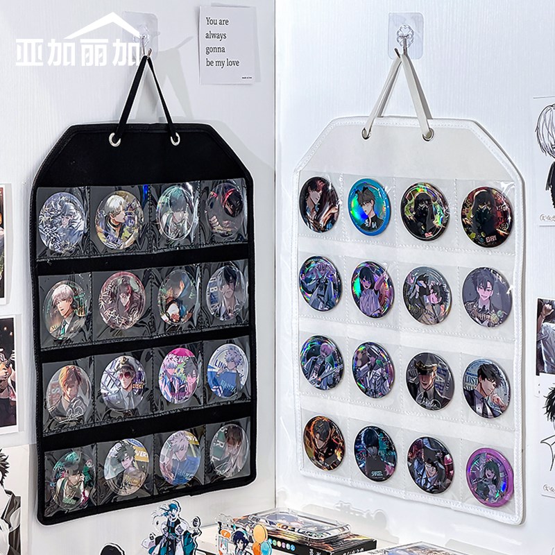 吧唧展示架挂墙谷美谷子收纳挂袋壁D挂分格胸章徽章挂件卡砖收藏