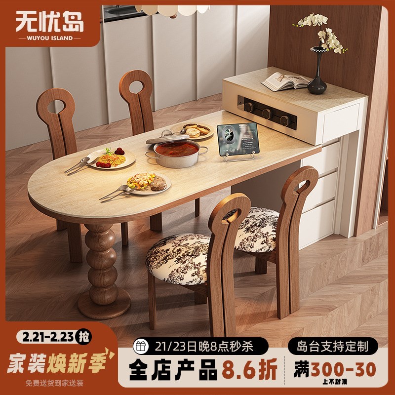 法式中古风可伸缩岛台餐桌一体家用小F户型半圆弧岩板倒台迷你吧