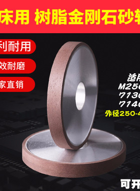 7130磨床金刚石砂轮3n50*40*127/400*50大水磨磨合金钨钢工业陶瓷