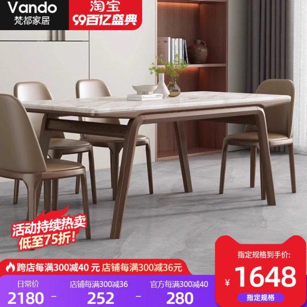 北欧大理石实木餐桌椅组合家用小户型饭桌现代简约岩板白蜡木餐桌,住宅家具,大理石餐桌,淘宝优惠券,粉丝福利购,淘宝优惠卷