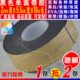 黑色单面带胶2mm厚5.5cm宽10m长EVA泡棉海绵胶带防滑抗震垫自粘条