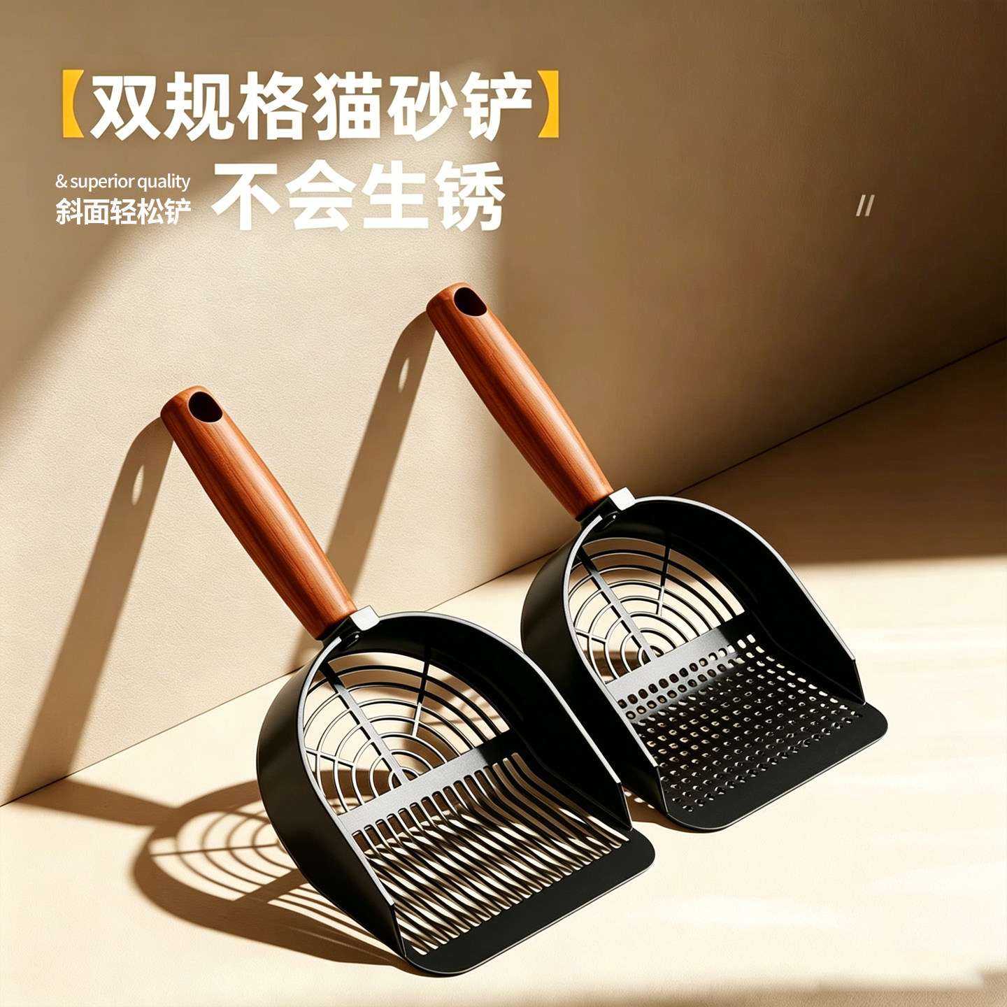 猫砂铲不锈钢细孔金属铲一体式大号长柄铲屎神器膨润土豆腐矿砂