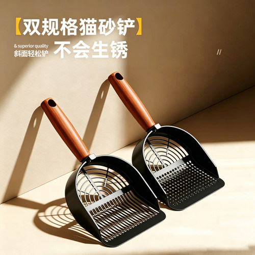 猫砂铲不锈钢细孔金属铲一体式大号长柄铲屎神器膨润土豆腐矿砂