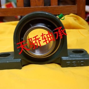 212 213 217 立式 218 216 轴承座UCP211 215 外球面轴承带座 214