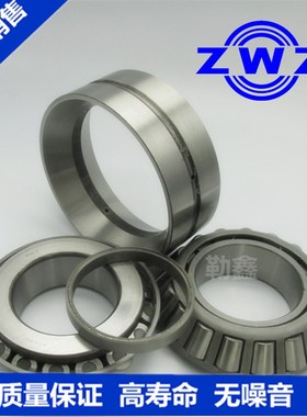 双列锥形英制非标轴承EE134102/134144D L163149/10D 181453/2351