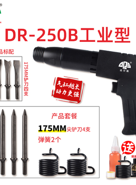 气铲气动工具 强力气动铲大全气锤风锤冲击式除锈机小型刹车片汽