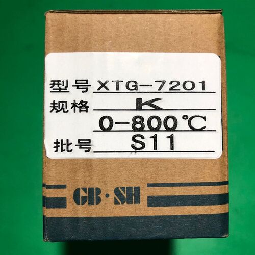 GB-SH上海工宝XTG-7000智能表XTG-7201黑色外壳款XTG-742W包邮