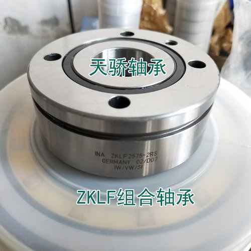 INA轴承 ZKLF2575-2RS 天骄轴承 TJU