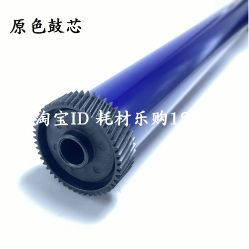 适用施乐S1810 S2010 S2420 2220 S2011 2010 2520 2011 1810鼓芯