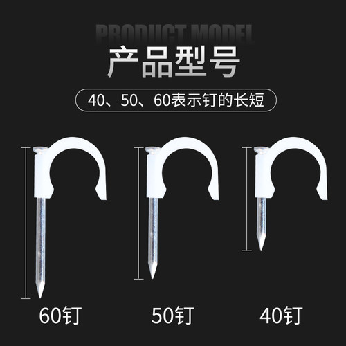 地暖管专用材料卡丁卡钉25地热管卡固定器20 4分地暖管卡子钢钉