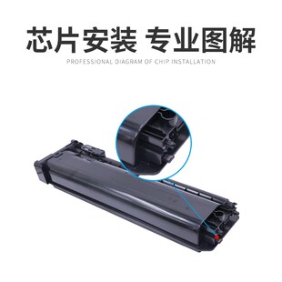 适用 夏普MX-4528U粉盒芯片AR-4528墨粉芯片MX-452CT碳粉计数芯片