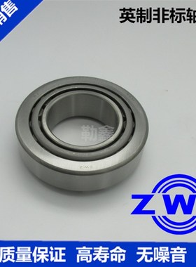 锥形非标轴承EE390095/390200 H414235/10 414249/10 HH437549/10