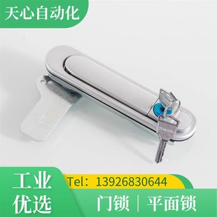 柜门锁 配电柜锁 A138 A110 怡合达平面锁XAT81 A82