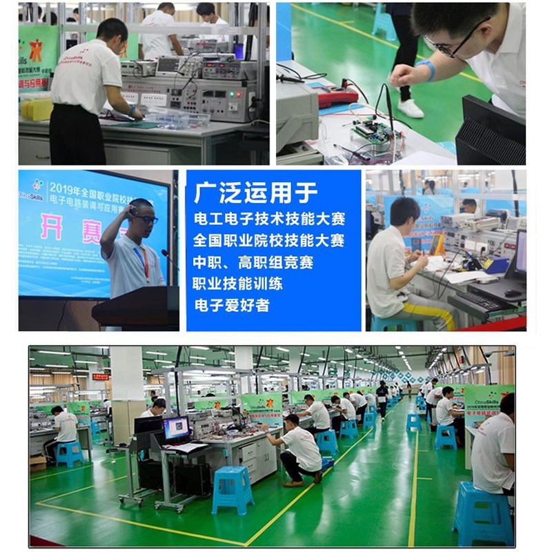 心率计及病房监护系统电子装调应用竞赛套件2018年国赛JS-56-144