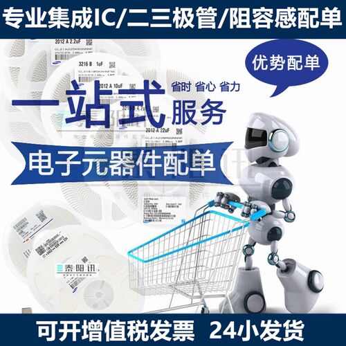 贴片肖特基二极管SK34 1N5822 SMA DO-214AC 3A/40V 可配单