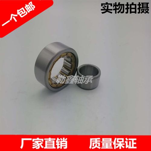 哈尔滨  圆柱 滚子 轴承 N NJ NU NUP RN 338 340 344  W E EM C3