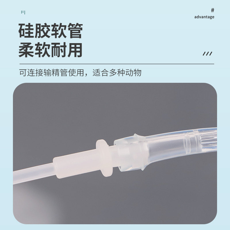 兽用子宫清洗器母猪用子宫冲洗器牛用清洁洗涤工具消炎神器清宫器